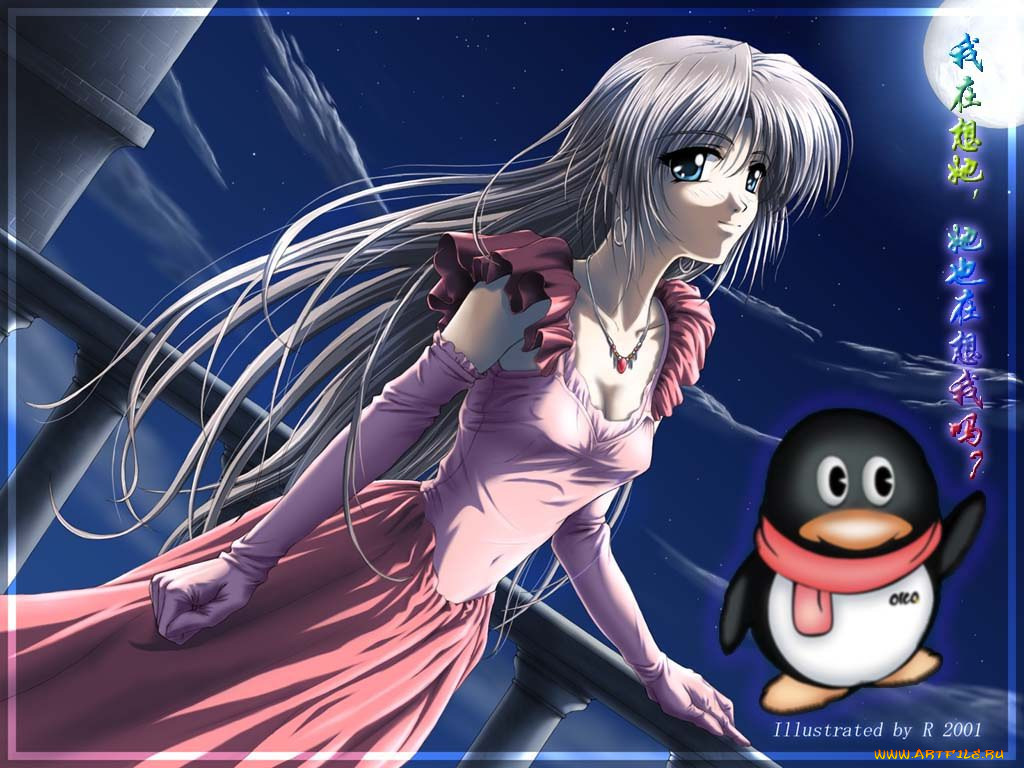 , linux